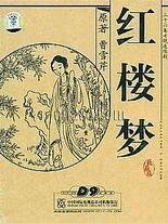 亚欧一区二区在线免费